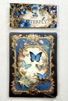 海外素材紙 レトロ ロココ調デザインペーパー 30枚 藍蝶 コラージュ デザペ