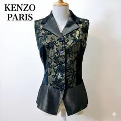 美品 ケンゾー M ベスト ジレ ジャガード シルク混 ヴィンテージ ゴールド