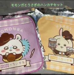 ココス　ちいかわコラボ第二弾 ミニタオル モモンガとうさぎ