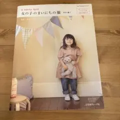 Item thumbnail for item 9de0c2d0-9944-4e6c-a118-d2eb77b0c4e8