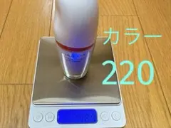 資生堂 エッセンススキングロウファンデーション 220