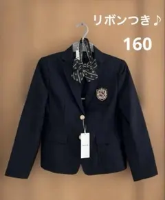 新品♪ コムサイズム ウール混 ブレザー & リボン セット 卒業式 セレモニー