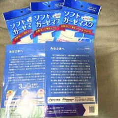 アベノマスク　未開封4枚&ソフトガーゼマスク 未開封　綿100％3枚セットのサムネイル