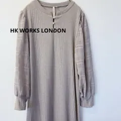 エイチケーワークスロンドン　ワンピース　長袖　ベージュ　パールボタン　LL