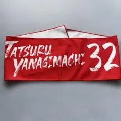ソフトバンクホークス　カチドキレッド応援タオルマフラー