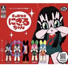2026年最新】ぎるちゃんの人気アイテム - メルカリ