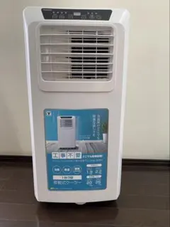 YEC-S22 山善 2025年製冷風除湿換気 スポットクーラー - メルカリ
