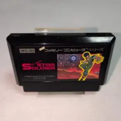 【訳あり大特価】スターソルジャー　ファミコンソフト