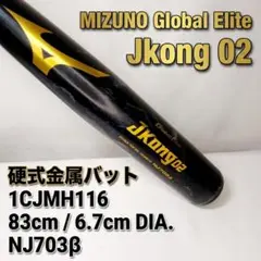 2026年最新】nj703の人気アイテム - メルカリ