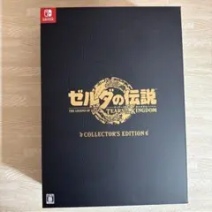 ゼルダ キャラクターグッズ