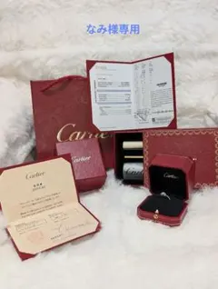 2026年最新】カルティエ バレリーナ ダイヤモンドの人気アイテム 