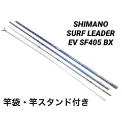 2026年最新】シマノ サーフリーダーsfの人気アイテム - メルカリ