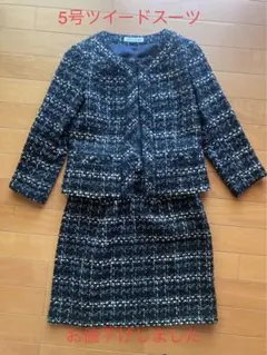 小さいサイズ(5号)スーツ卒業式・入学式