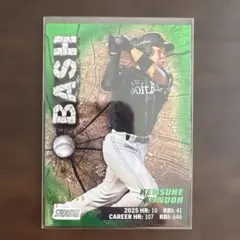 近藤健介 Topps Stadium Club