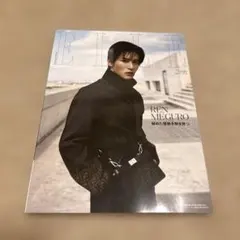 目黒蓮 表紙 ELLE JAPON 2024年3月号増刊 雑誌