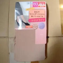 Nokonoko様 リクエスト 2点 まとめ商品