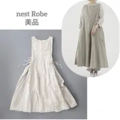 2026年最新】nest robe エプロンの人気アイテム - メルカリ