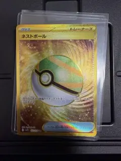 2025年最新】ネストボール ur ポケモンカードの人気アイテム - メルカリ