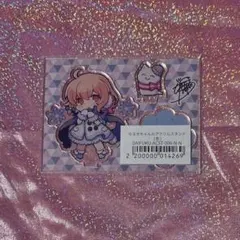 2025年最新】だいふくやさんの人気アイテム - メルカリ