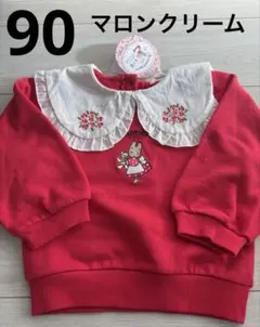 【新品】Sanrioマロンクリーム⭐︎襟付きトレーナー⭐︎90cm⭐︎本体綿100%