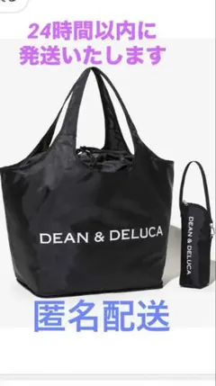 2025年最新】dean&deluca かごバッグの人気アイテム - メルカリ
