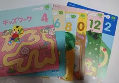 こどもちゃれんじすてっぷ ワークブックセット 2025～2026 一年分