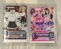 アイカツ セブンイレブン限定カード2枚セット 紫吹蘭 藤堂ユリカ