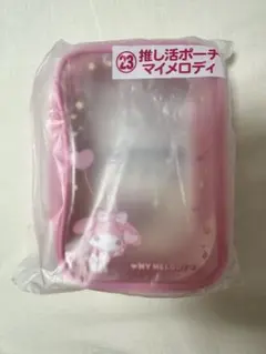 マイメロディ 推し活ポーチ