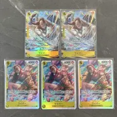 ワンピースカード　ワイパー　SRパラレルOP15-114