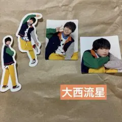 大西流星 ステッカー シール 4枚セット なにわ男子