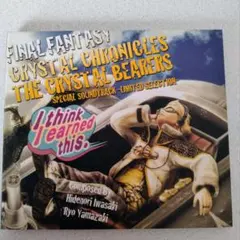 ✰FINAL FANTASY CRYSTAL CHRONICLES ✰