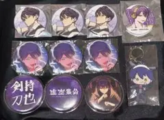 剣持刀也　缶バッジセット