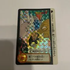 ドラゴンボールZ カードダス 110 756 悟飯＆界王神VSバビディ＆ダーブラ