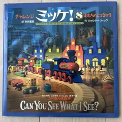 UMI様 リクエスト 2点 まとめ商品