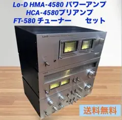 Lo-D HMA-4580 MOS-FET パワーアンプ Lo-D☆パワーアンプ HMA-4580☆mos fet搭載 - メルカリ