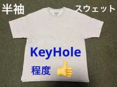 【希少】程度極上KeyHole/CORONA半袖スウェットガーメンツ/ネペンテス