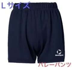 2026年最新】DESCENTE バレーボールの人気アイテム - メルカリ