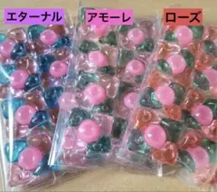 るみ様 リクエスト 2点 まとめ商品