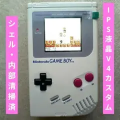 【画面新品　IPS液晶V4カスタム　シェル・内部部品清掃品】　初代　ゲームボーイ