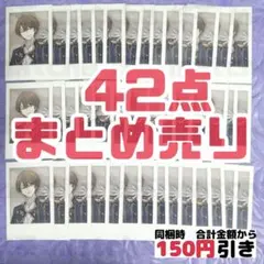 加賀美ハヤト チェキ 20枚セット - メルカリ