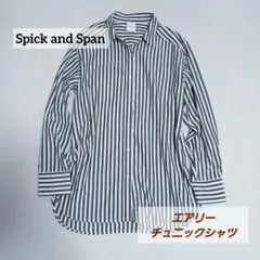 Spick & Span エアリーチュニックシャツ ストライプ 羽織 抜け感のサムネイル