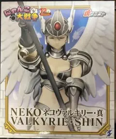 にゃんこ大戦争 魂クラフト フィギュア ネコヴァルキリー・真 - メルカリ