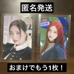 ITZY ユナ CHECKMATE BORNTOBE トレカセット