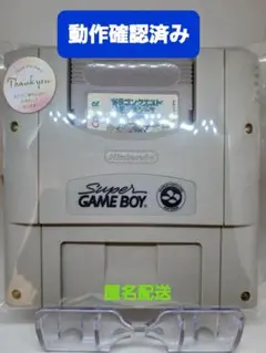 スーパーゲームボーイ　ドラゴンクエストモンスターズ　動作確認済み