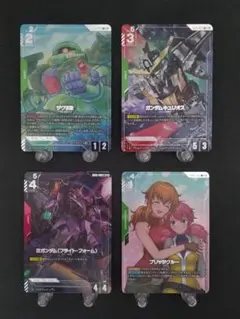 ガンダムカードゲーム Steel Requiem R+ 4枚セット