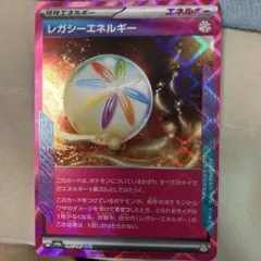 レガシーエネルギー ACE SV8a テラスタルフェスex 187/187