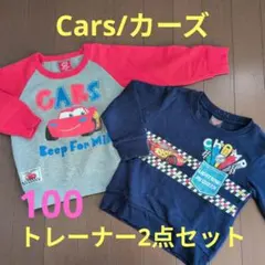 CARS トレーナー 2点セット 100 BABY DOLL 他 裏起毛