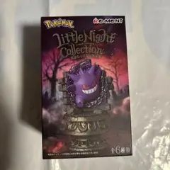 ポケモン Little Night Collection2 《ゲンガー》