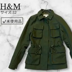 H&M コットン カーゴ ミリタリー ジャケット XS モッズ 未使用 美品