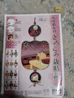 プーさん様 リクエスト 2点 まとめ商品